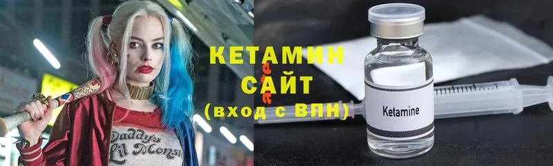 Кетамин ketamine  где продают наркотики  даркнет формула  Сычёвка 