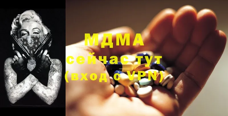 MDMA crystal  Сычёвка 