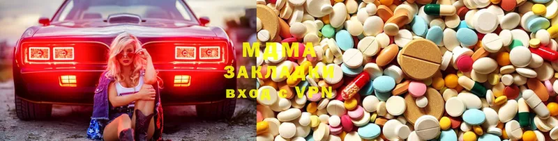 MDMA VHQ Сычёвка